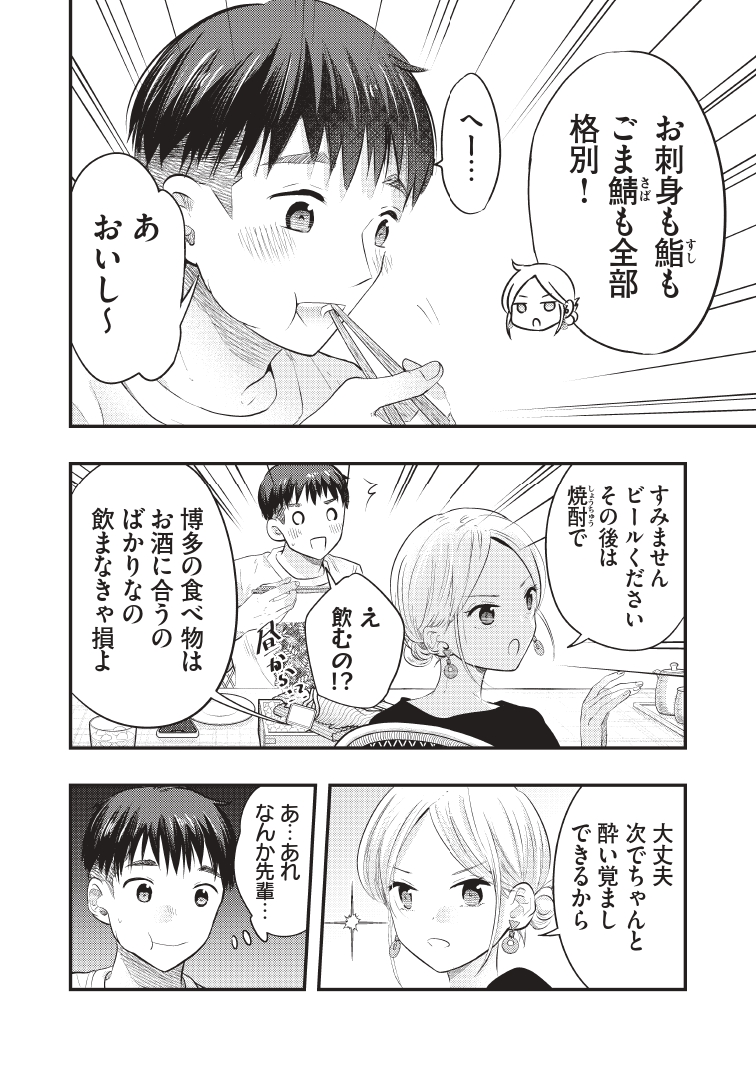 (2/3) 