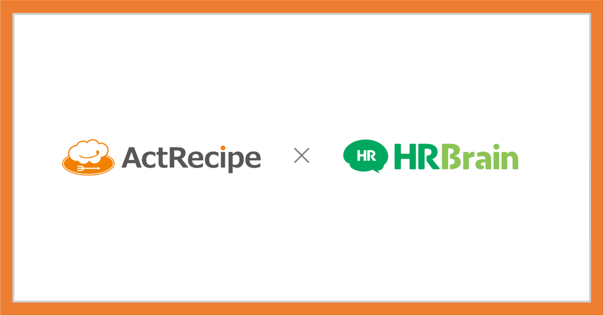 actrecipe_inc's tweet photo. アクトレシピ、iPaaS「ActRecipe」にて「HRBrain」とのAPI連携に対応
～第一弾として従業員督促機能の無償提供を開始～
https://t.co/oXotmwVqn1 https://t.co/FqHOTwY4Rk