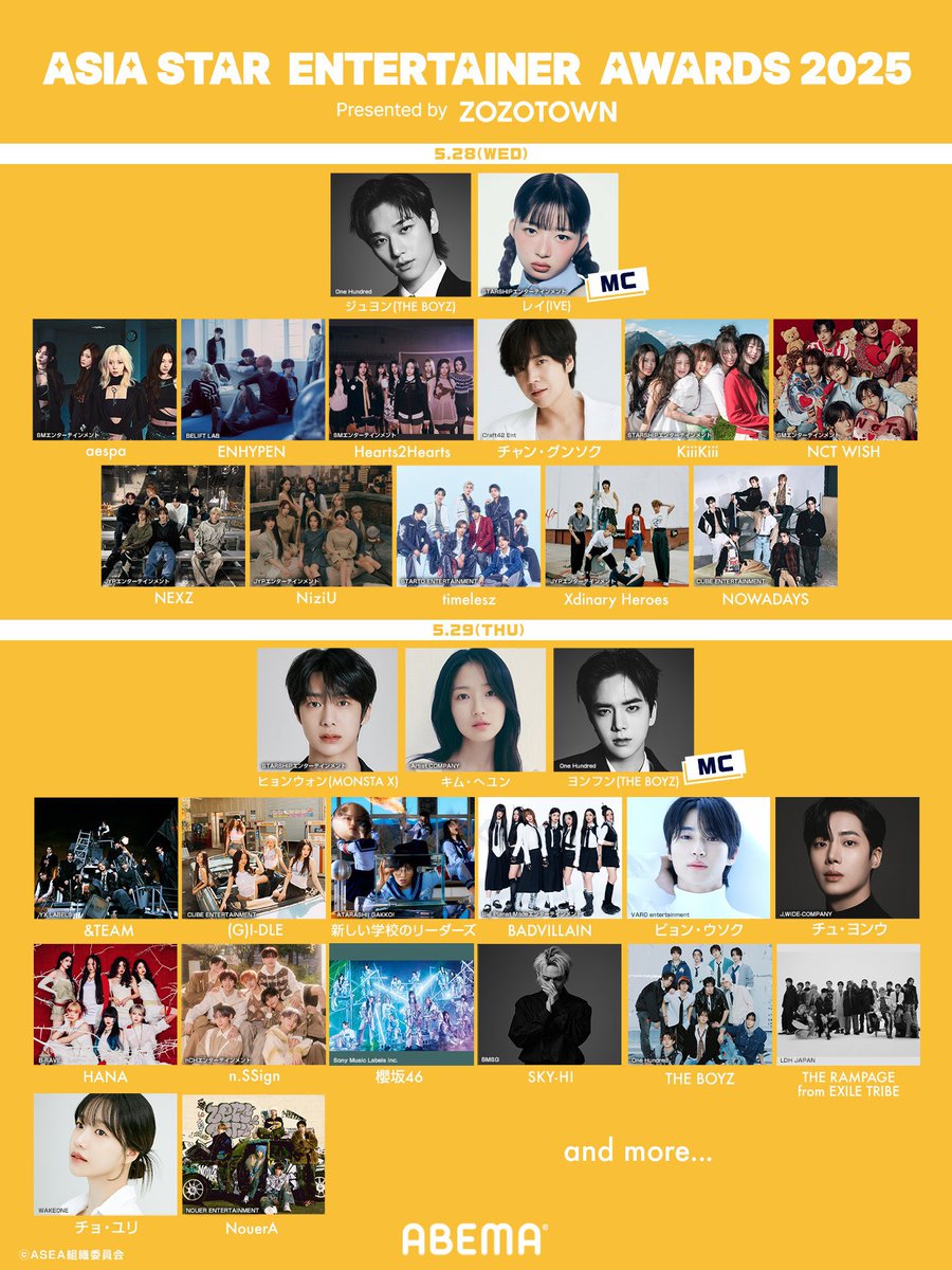 nilokive's tweet photo. 『ASIA STAR ENTERTAINER AWARDS 2025 Presented by ZOZOTOWN』 

ENHYPEN出演＜DAY1＞
5月28日(水) 17:00〜

[視聴方法]
⚫︎ABEMA (無料)
※放送終了後7日間視聴可能
https://t.co/rRbr6ppBRW
⚫︎TBSチャンネル (有料)
※見逃し配信あり
https://t.co/jfDjgUhkBo

■TBSチャンネル契約者限定
ASEA観覧チケット(S席)プレゼントキャンペーン
※ 抽選で50名
https://t.co/8OrYvf40A6

#ENHYPEN #엔하이픈