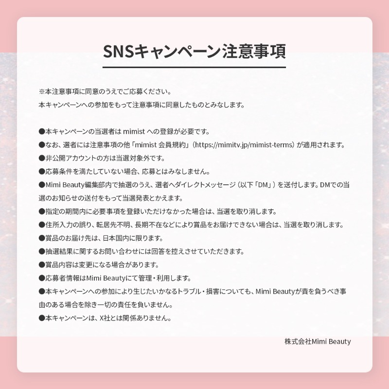 MimiBeauty__'s tweet photo. 🎀フォロー&amp;リポストでプレゼント🎀

Mimi Beauty 2025年上半期ベスコス
チーク部門3,000円以上 1位受賞👑♡

YSL BEAUTY 【メイクミーブラッシュ パウダー 06】を抽選で1名様にプレゼント🎁

▽参加方法
① @MimiBeauty__ をフォロー
②この投稿をRP
締切:6/8(日)23:59 #MimiBeautyCP