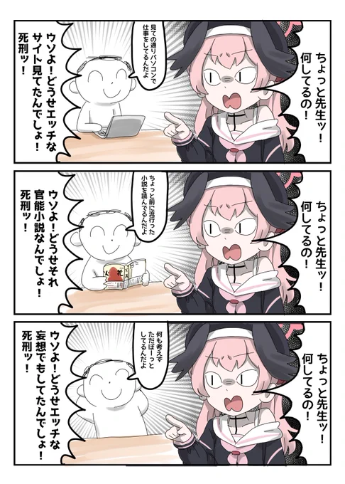 #GWはフォロワーさんが増えるらしい 