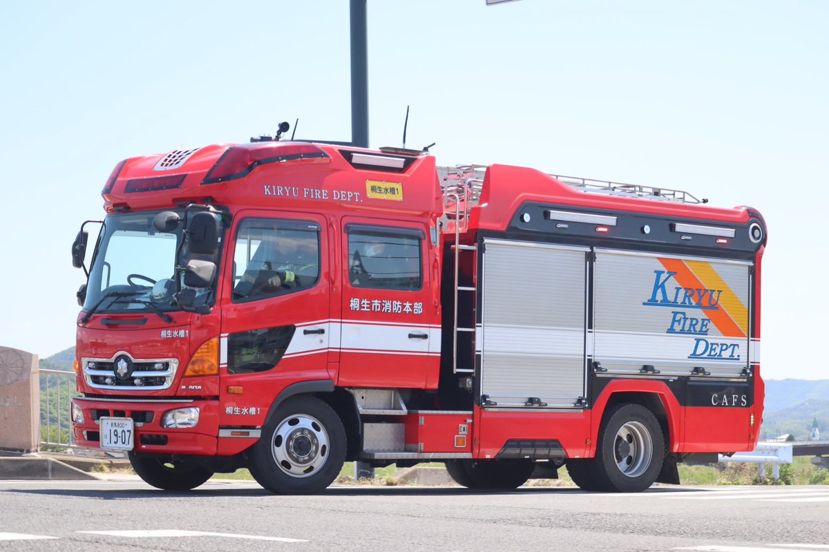 消防車 GTlPf45a0AAMhrM.jpg