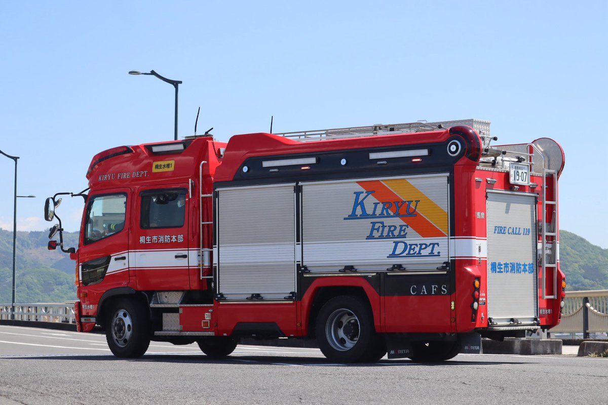 桐生市消防本部 桐生市消防署 桐生水槽1 緊急消防援助隊 消火小隊登録