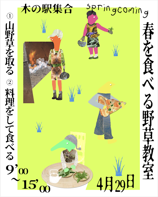ライテスト高田馬場店です。飯能市で開催のイベント告知ポスター印刷ご依頼あり！サイズはH500×W400㍉。厚手マット紙カラー出力。スピード印刷対応をさせて頂きました。追加で「ラミネートやパネル加工」も可能です。これから夏に向けイベント等での印刷物･加工物がございましたらお気軽にご相談を。