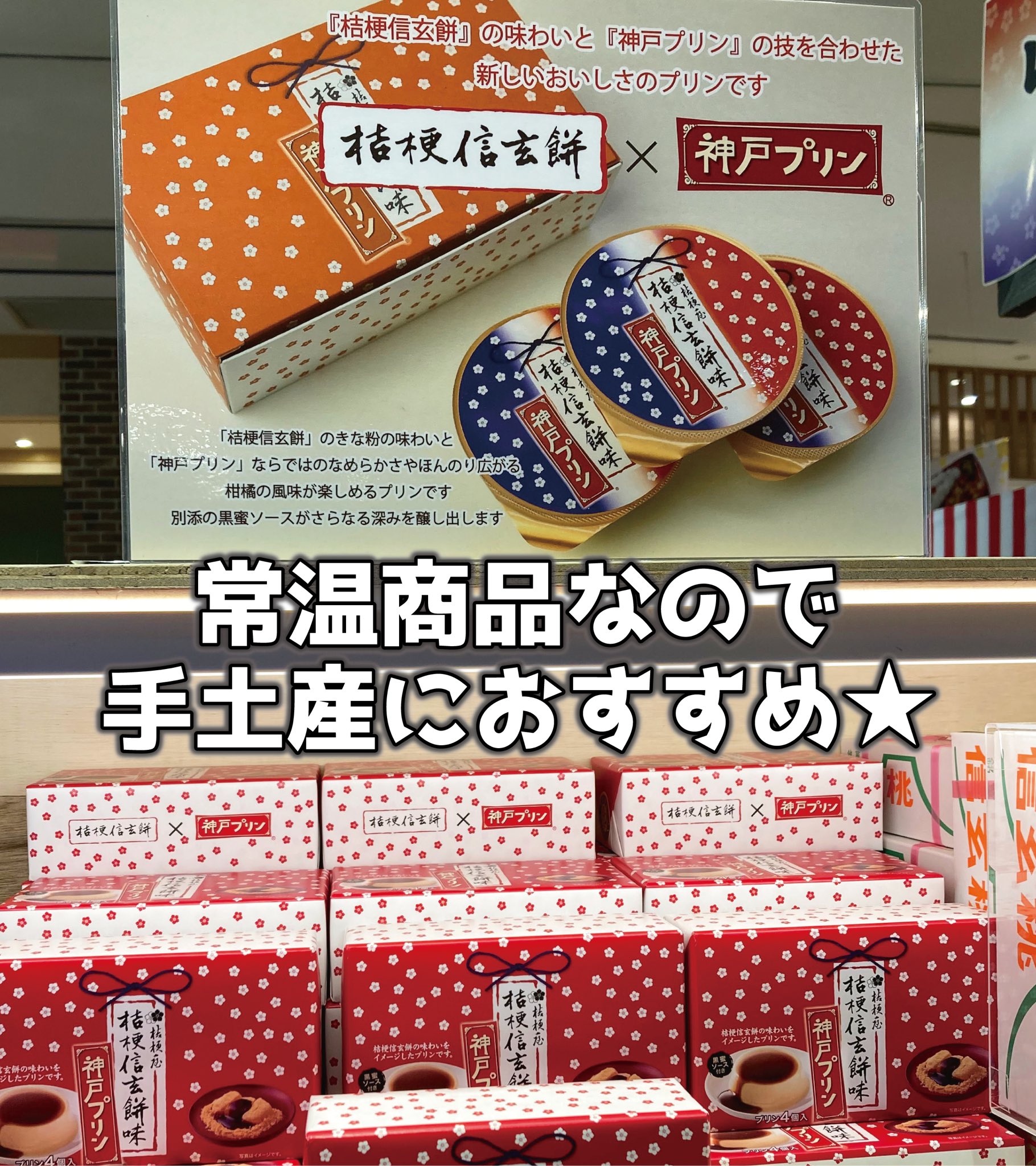 談合坂SA_上り線_cany on X: 