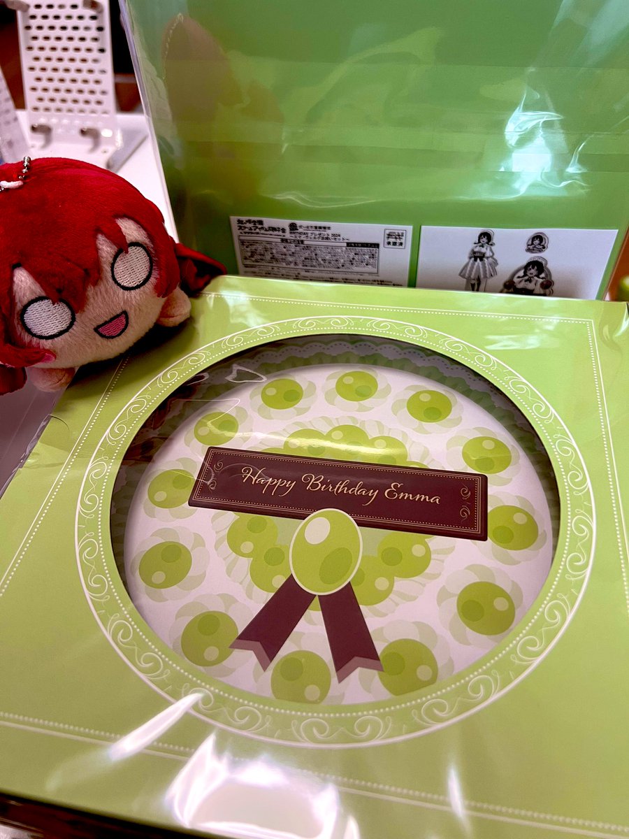 箱が可愛すぎて2個も買っちゃった