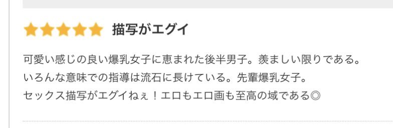 新作にめっっっっっっっちゃ嬉しい感想をいただけて、
朝から嬉し泣きしております…( ；∀；)
喜んでいただけて…描いてよかった…( ；∀；)