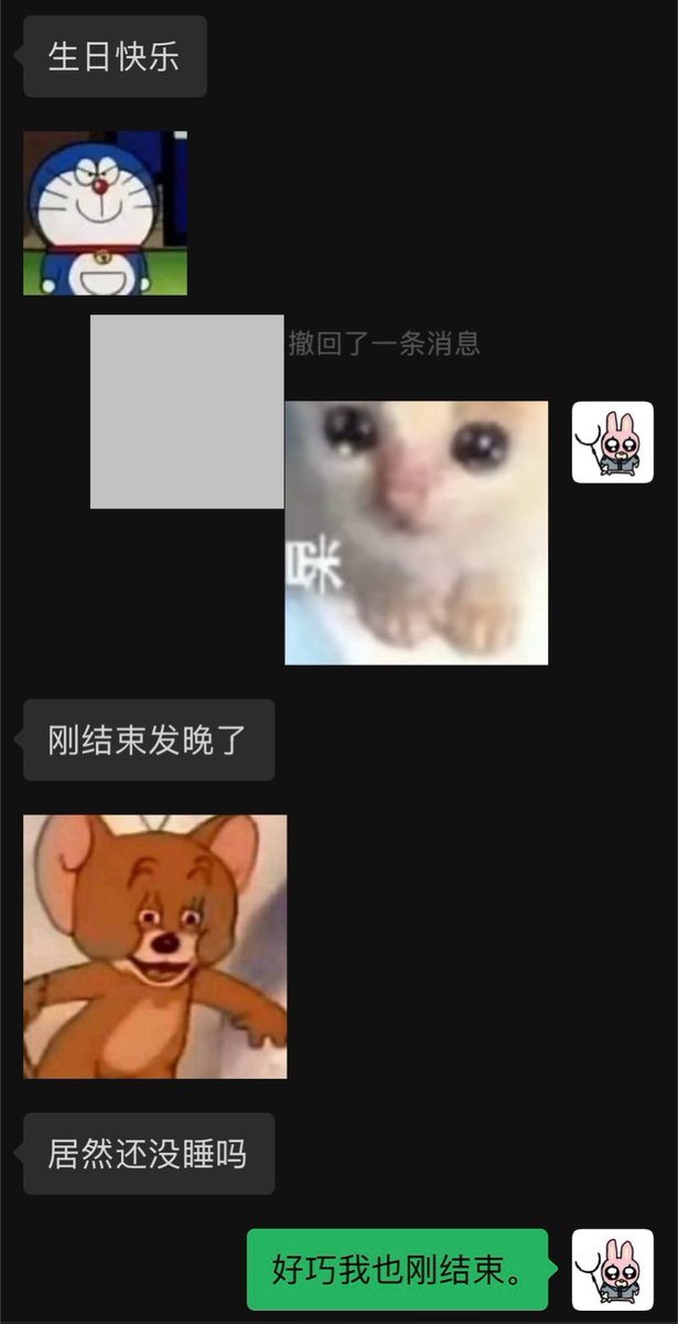 我和好朋友就这样炮火连天还惦记着起来发个祝福