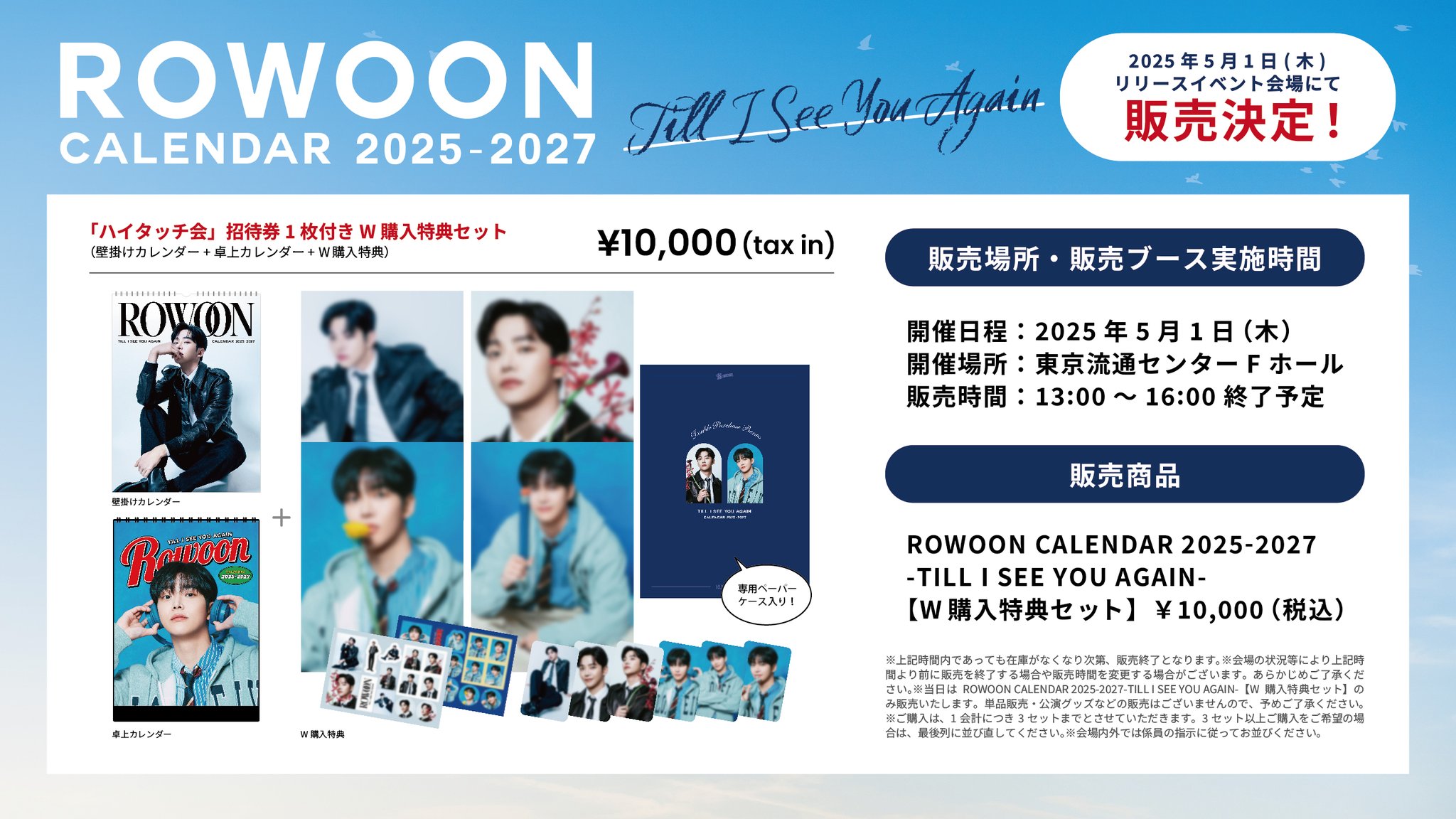 パウダー20時間券 2024-2025 残り7時間 2024ｰ2025スキー場リフト「時間券」情報｜今シーズンは効率よく