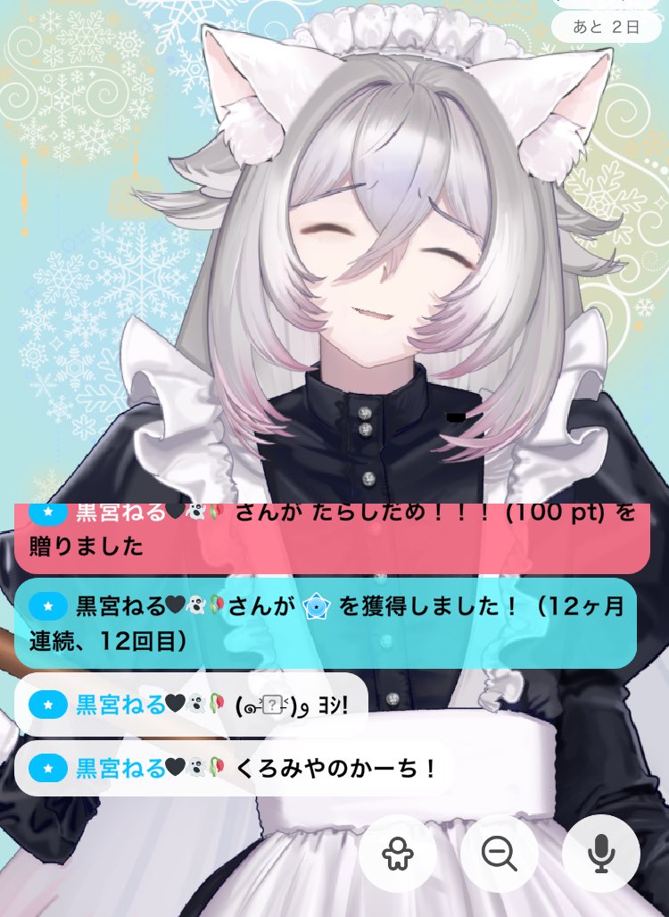 ちゃちまる🍀💍 (@chachacha048) / Posts / X