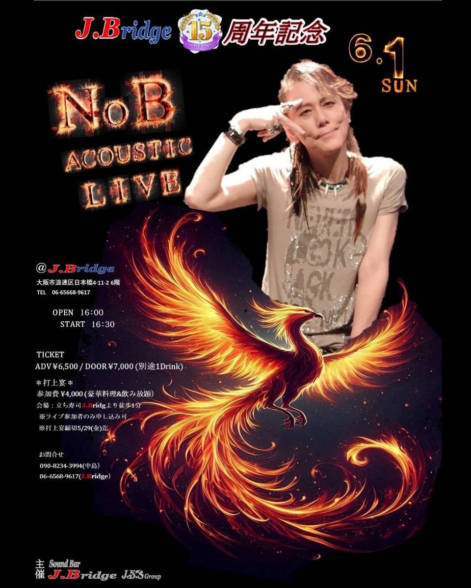 なんと!
なんで久しぶり
またご縁があって復活します
ヨロシクお願いします