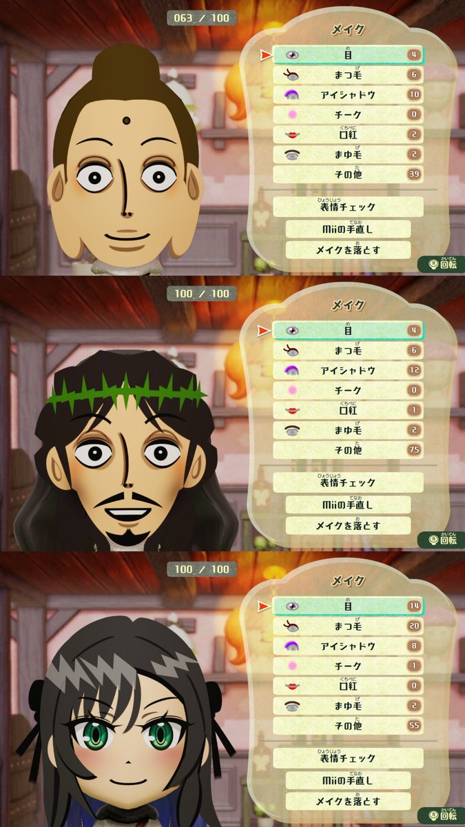 mii様 Gpvy35EaYAcZZTJ.jpg