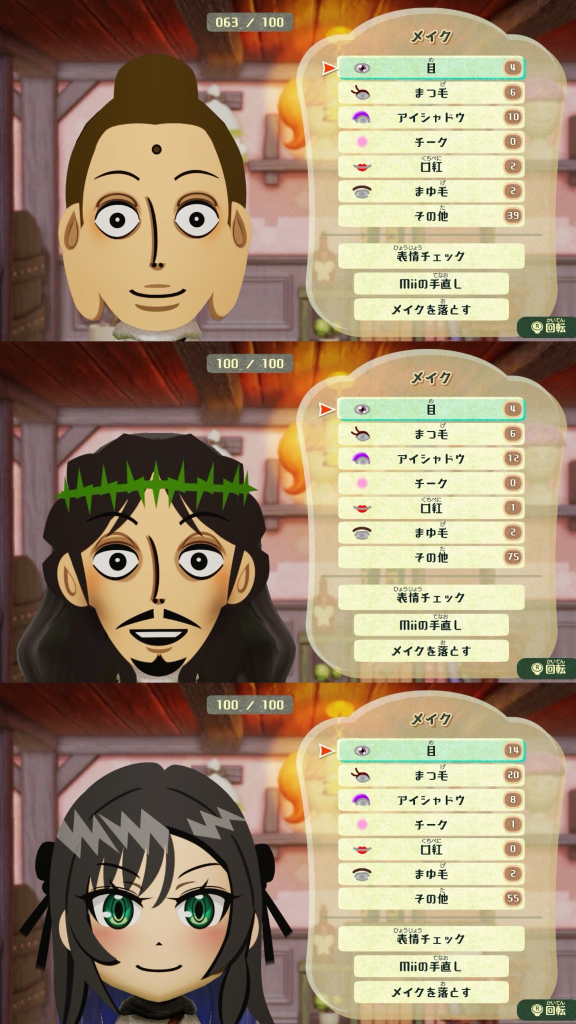mii 即購入不可※プロフィール必読！！ Miipedia | Don't Starve Wilson