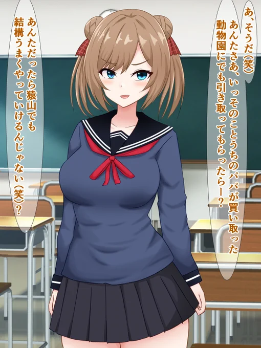 FANZAでも販売開始されました!)
『性悪ないじめっ子たちがブサ男君に全〇土下座で許しを請う話』

親の七光りで地元を仕切っているいじめっ子たちが、親の七光り+実力のブサ男君に土下座謝罪する話 