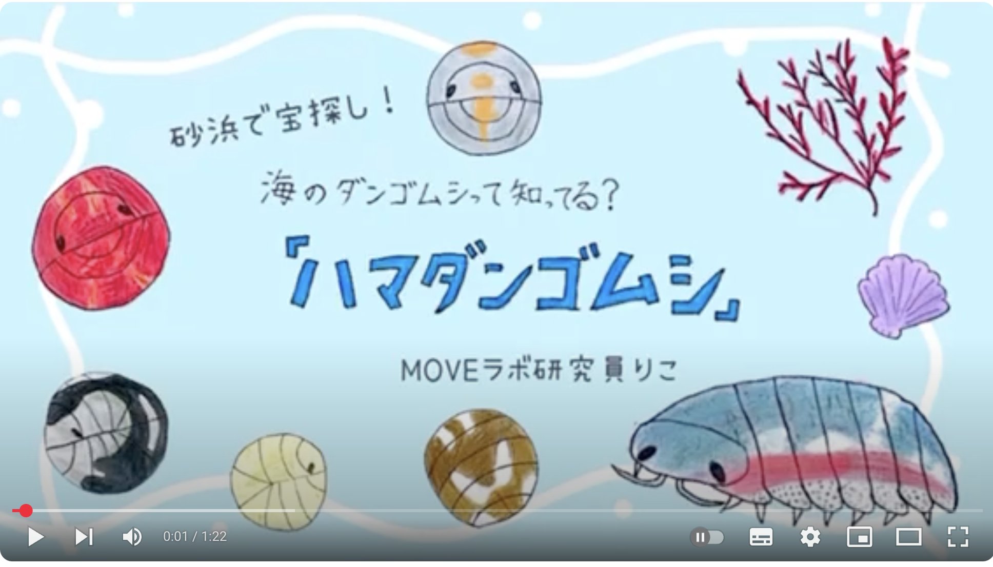 講談社の動くズッカーン!MOVE】公式☆「恐竜新訂二版」大好評 講談社の動くズッカーン!MOVE】公式☆「恐竜新訂二版」大好評