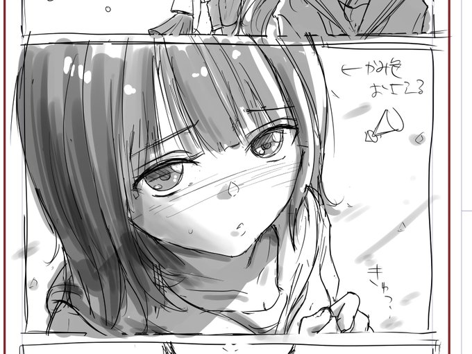 自分で描きながら切なくなってきた笑
自分が削られた分だけ、読んだみんなも同じだけ削られて、最後にみんなで同じ気持ちを共有して救われようね、という平和な世界になりますように 