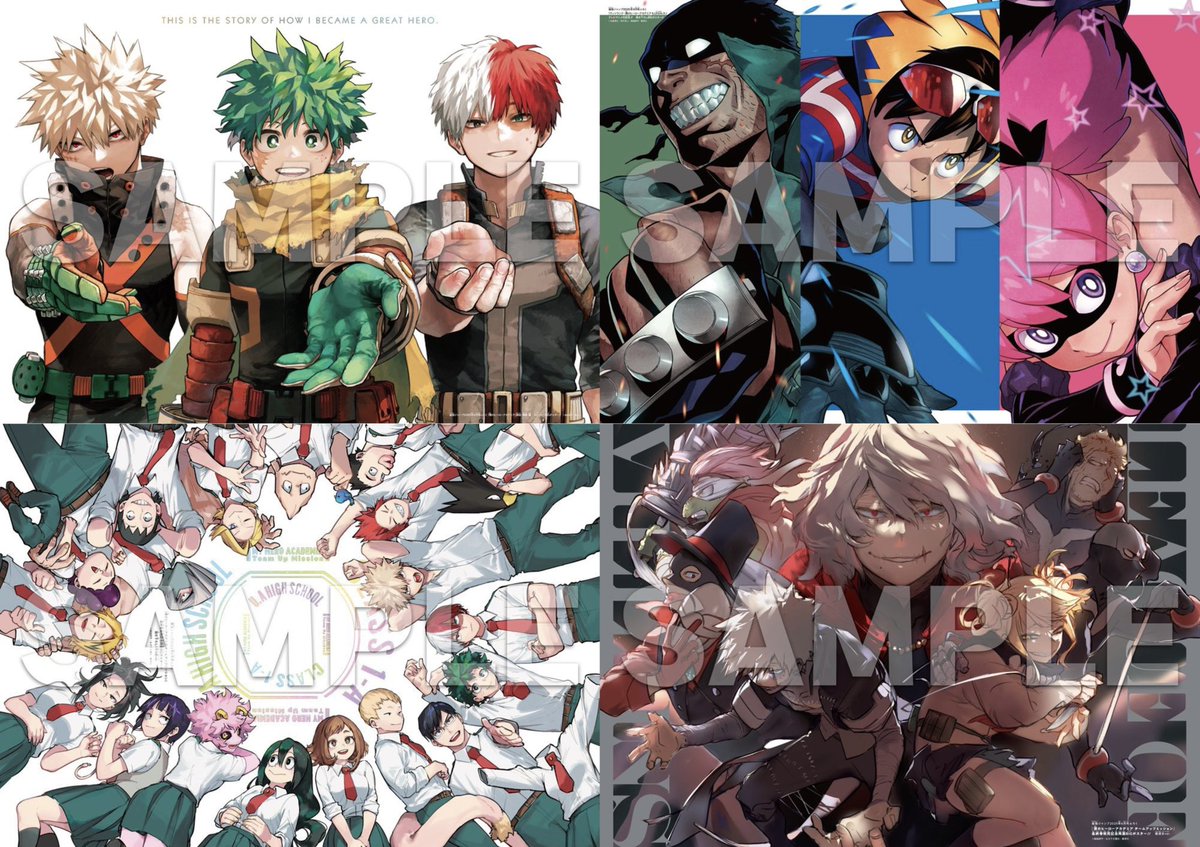 新品ジャンプGIGA 2025AUTUMN僕のヒーローアカデミア ヒロアカ　5冊 ジャンプGIGA 2025 AUTUMN 限定誌上通販 『僕のヒーロー