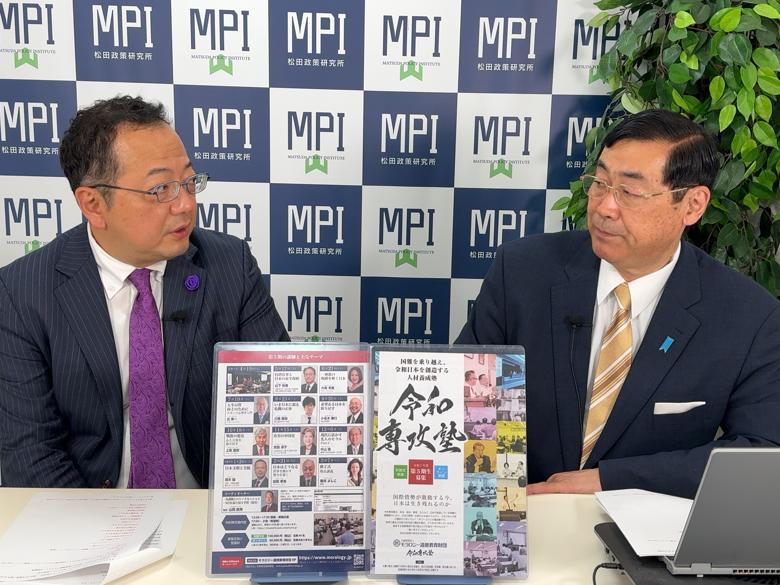 松田まなぶ(松田学)@参政党 (@matsudamanabu) / X 松田まなぶ(松田学)@参政党 (@matsudamanabu) / X