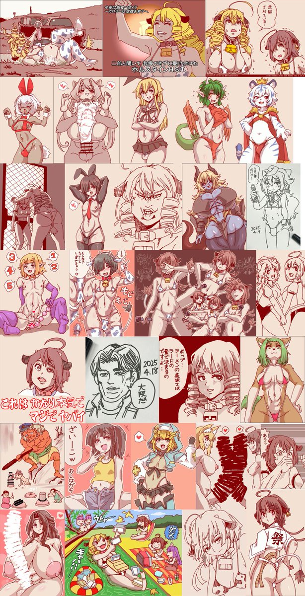 #今月描いた絵を晒そう
思っていたより多かった 