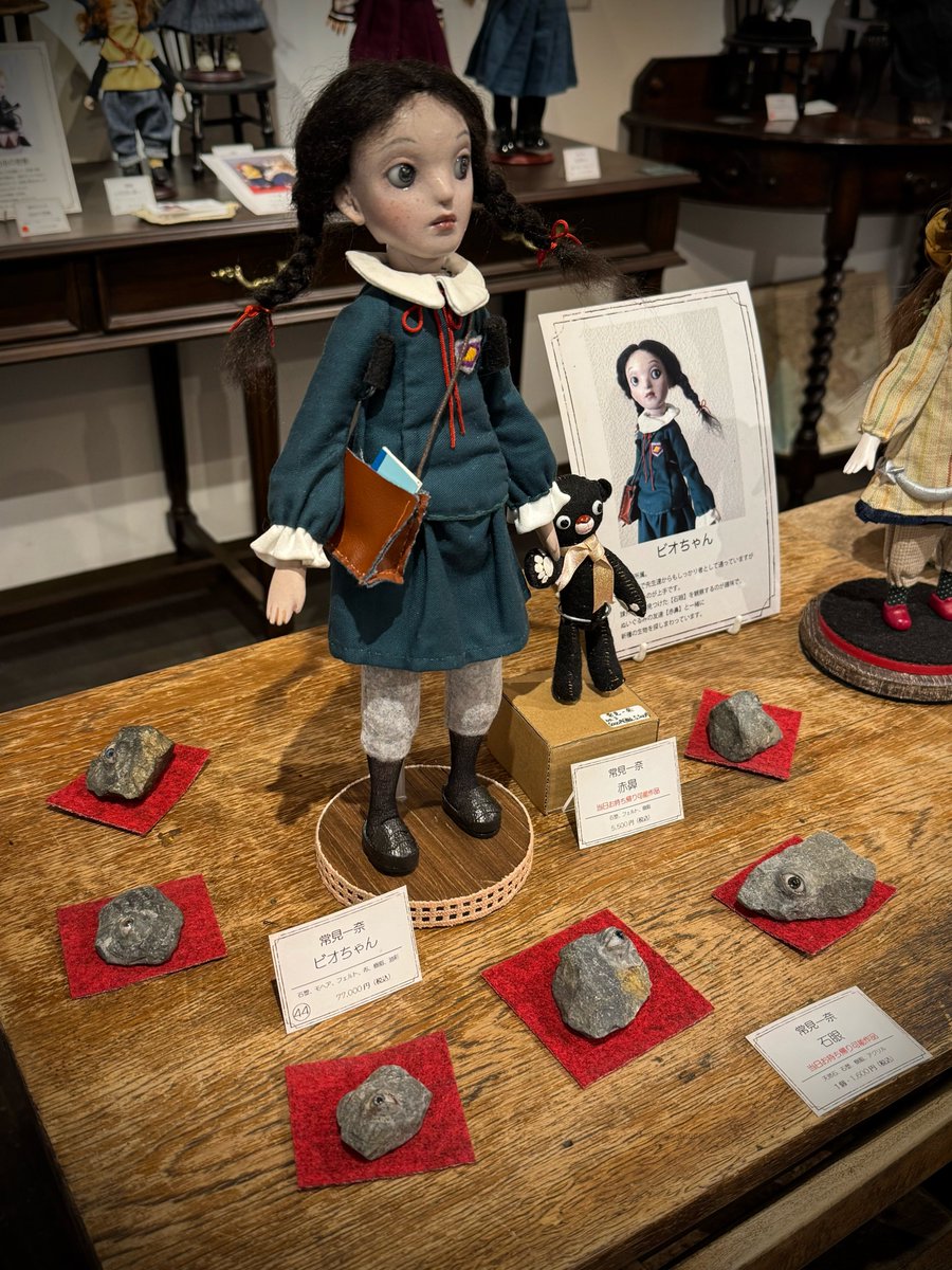 kazuna 夢見るギニョール展 飛ぶ教室・操行ゼロ 4/18(金)〜5/11 kazuna 夢見るギニョール展 飛ぶ教室・操行ゼロ 4/18(金)〜5/11