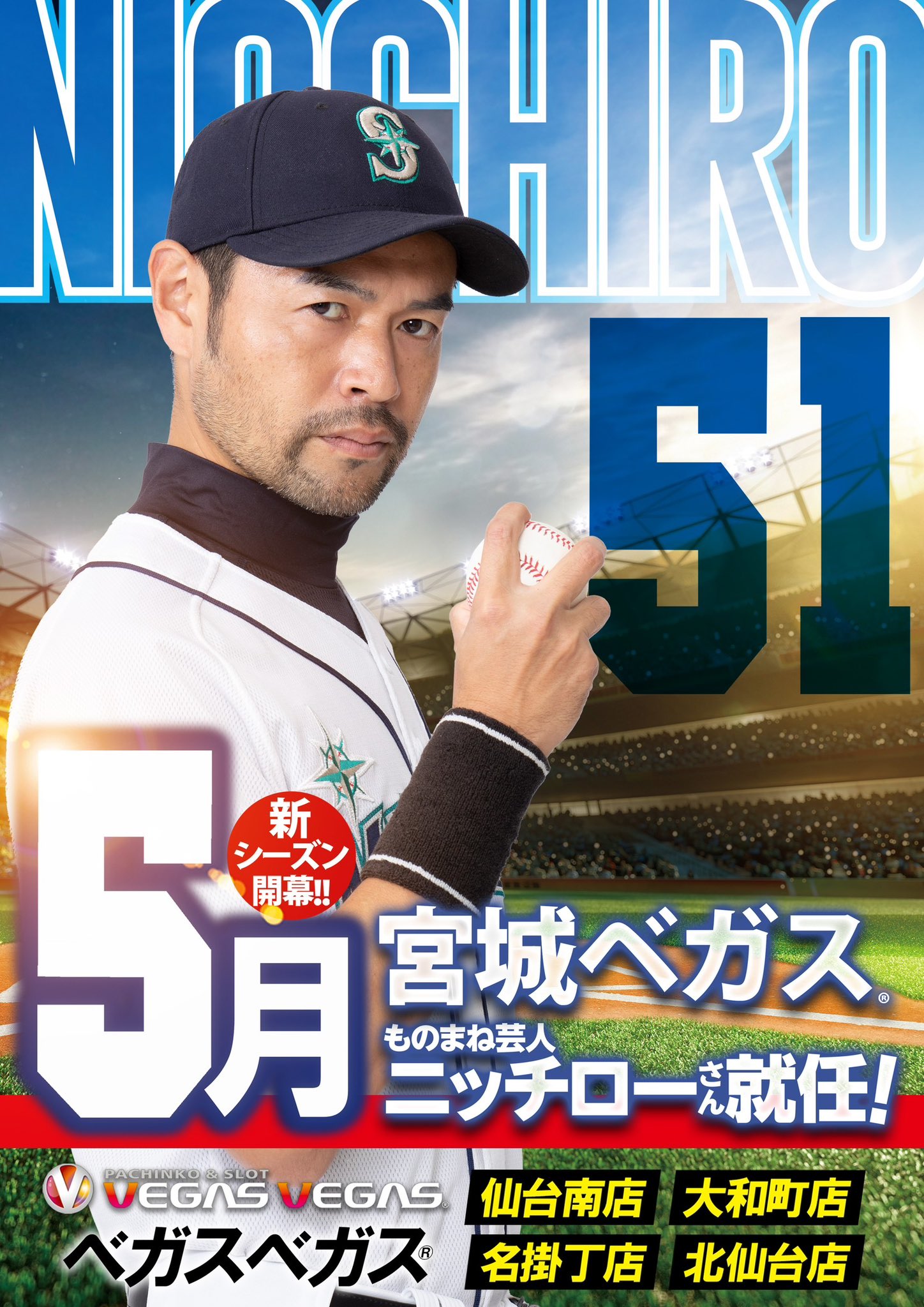ニッチロー/ NICCHIRO⚾️ (@nicchiro51) / X ニッチロー/ NICCHIRO⚾️ (@nicchiro51) / X