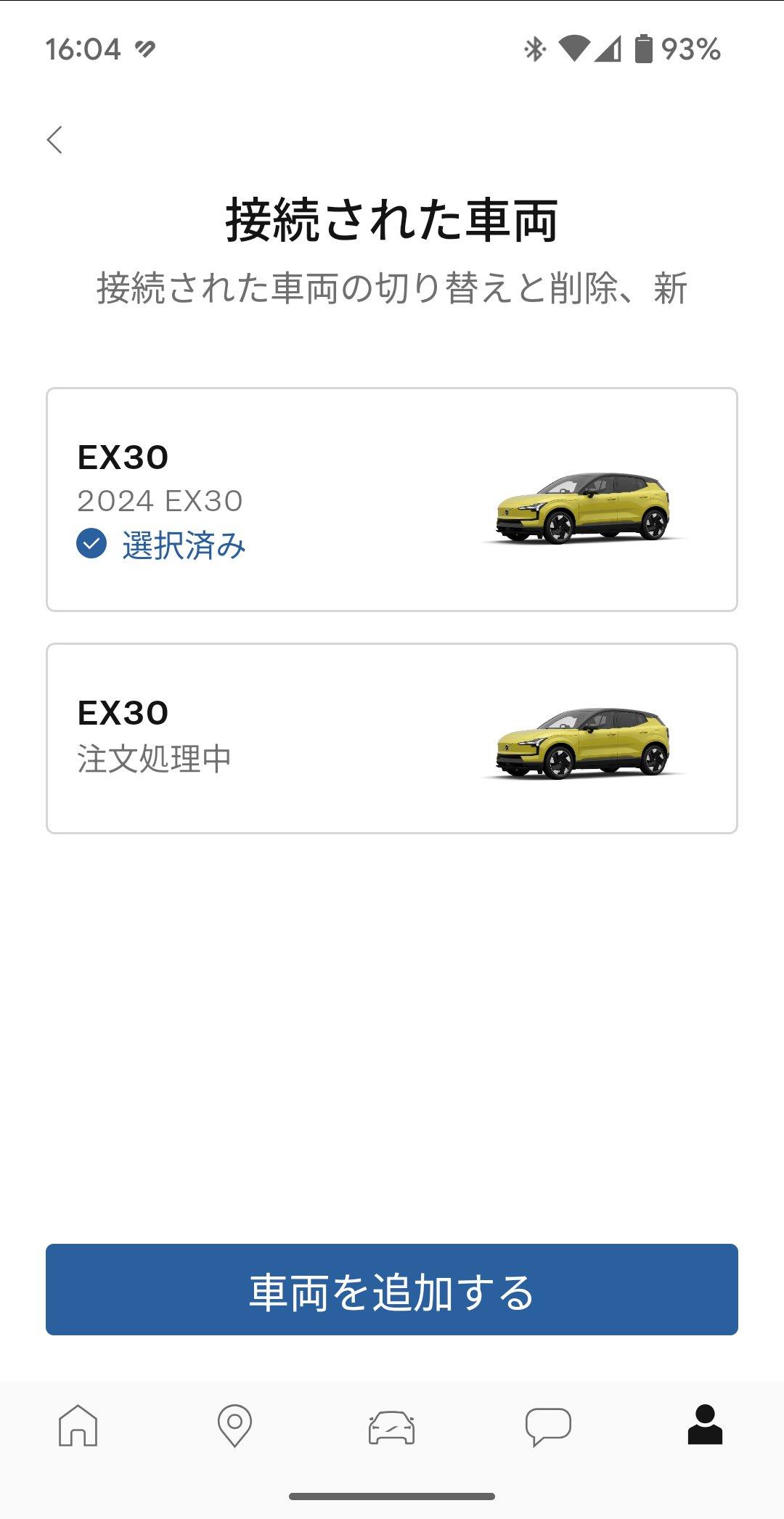 1月1日まで!!ADA ３点セット➕おまけ 1月1日まで!!ADA 3点セット➕おまけ 商品詳細 | KITACO