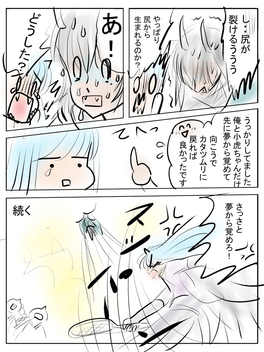 昨日描いた絵です( ゜Д゜)              
恋の魔法とおまじない740-7ラフ  
 素材「ちびモブ会社員」ラフ 
福娘童話集昔話「新説牡丹灯籠」色塗り
 #恋の魔法とおまじない #イラストAC #昔話 