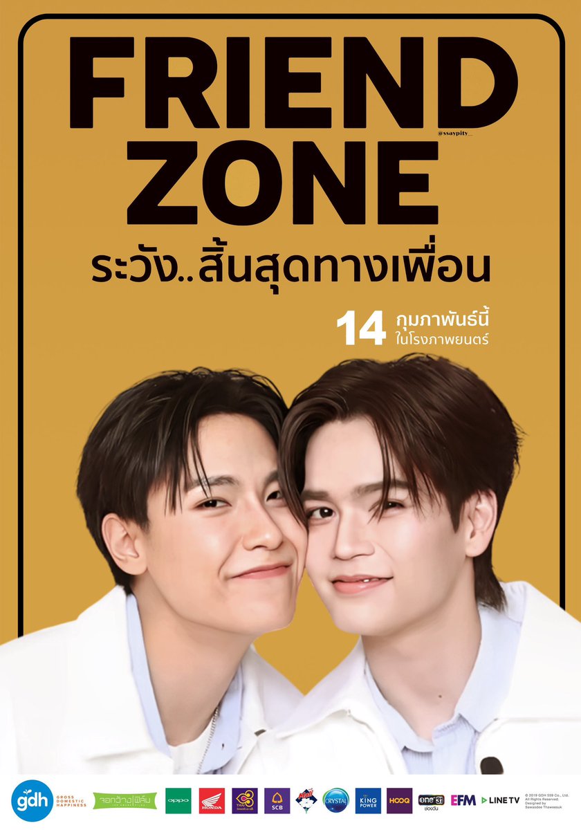 ตี้แบบ (pip-pip ʕ·ᴥ·ʔ) tweet media