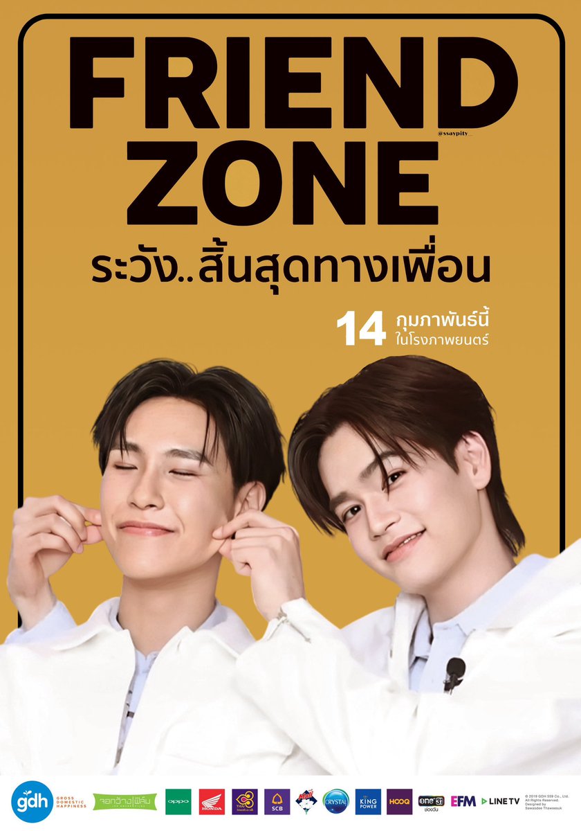 ตี้แบบ (pip-pip ʕ·ᴥ·ʔ) tweet media