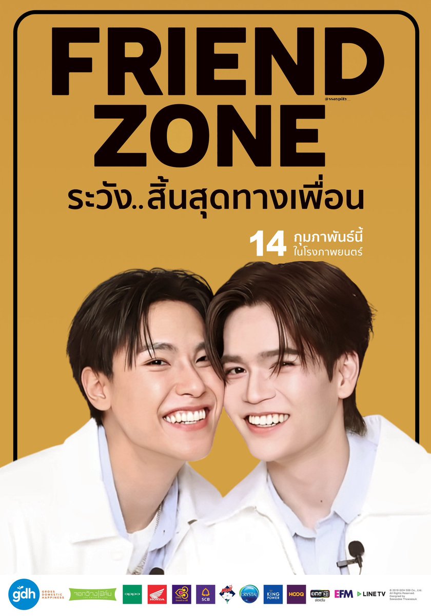 ตี้แบบ (pip-pip ʕ·ᴥ·ʔ) tweet media