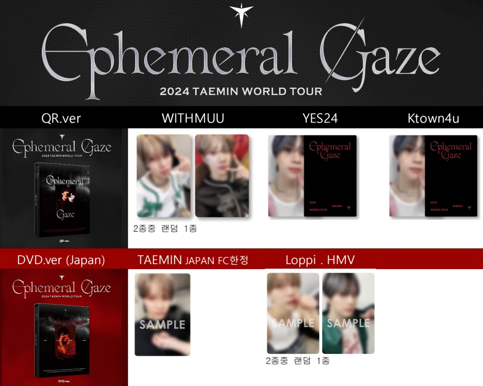 SHINee テミン 2024 Ephemeral Gaze DVD トレカ付 テミン (SHINee) - 2024-2025 ワールドツアー 'Ephemeral Gaze