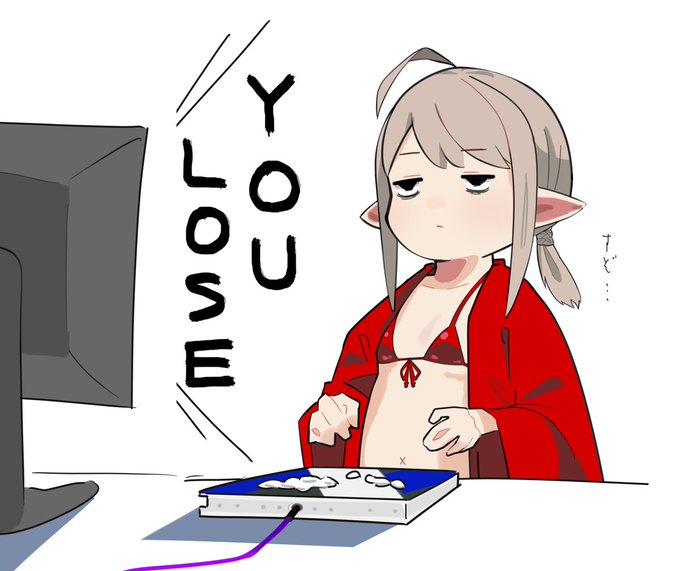 月報です。
先月から成長しませんでした。 