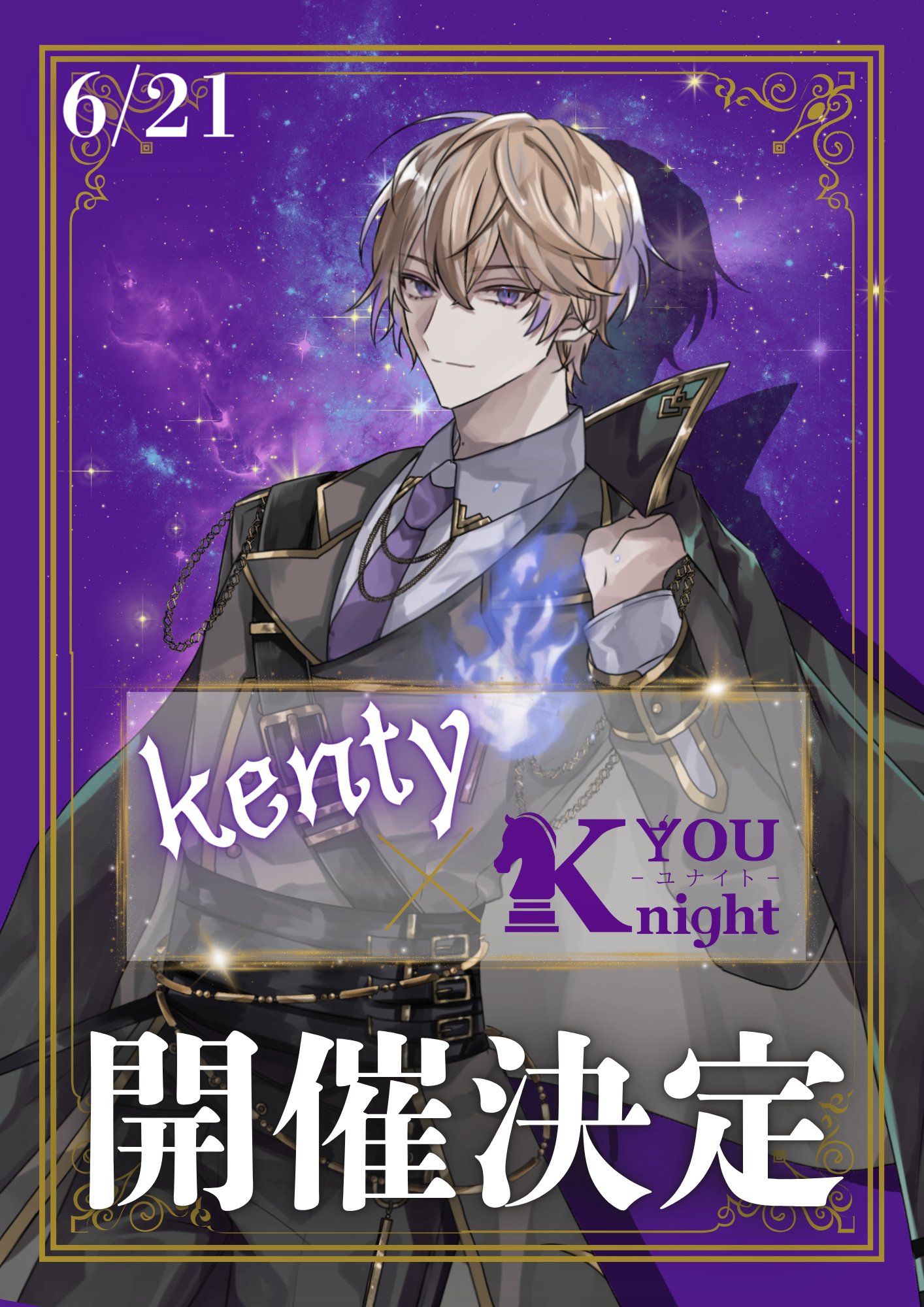 ♚ kenty ♚ (@kenty2525) / X