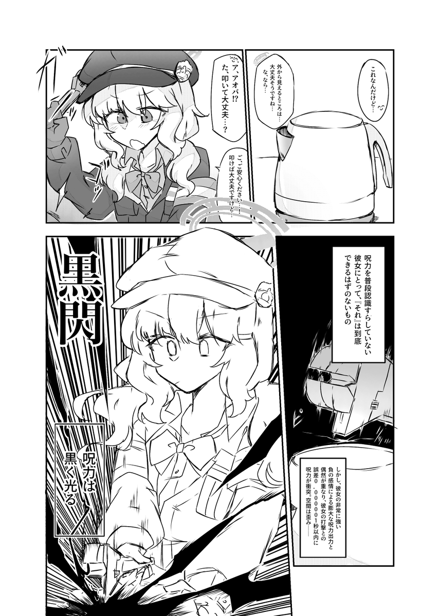 #今月描いた絵を晒そう 