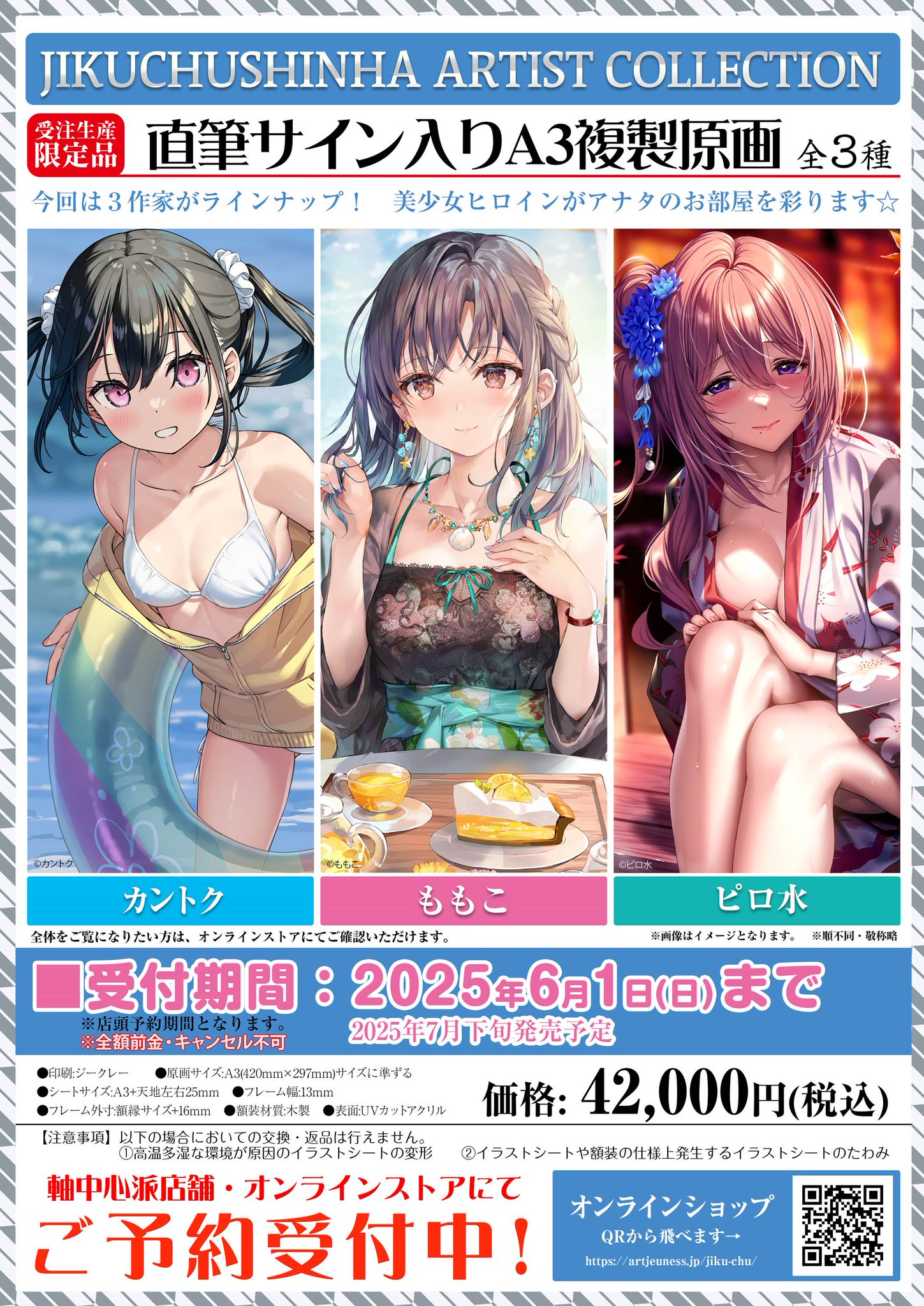 軸中心派名古屋店 on X: 