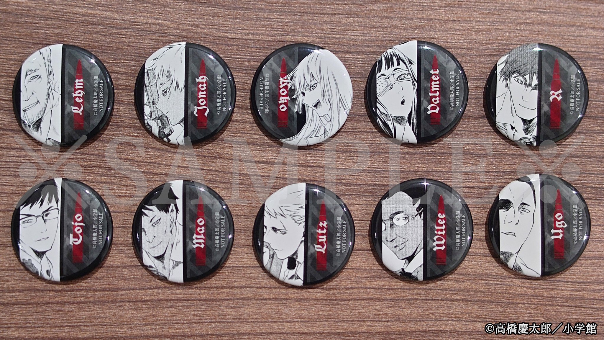 ヨルムンガンド 推しちゃれ 特典バッジ 推しちゃれ on X: 