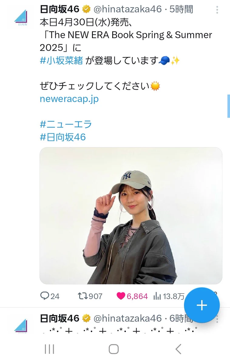 日向坂46 on X: 