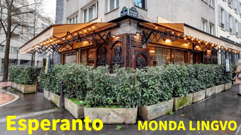 #Esperanto-kafejo 

Samedi 10 mai 2025 – 19h00, Paris 12ᵉ  

Pour rencontrer des espérantophones confirmés ou débutants dans une ambiance sympathique. 

esperanto.paris