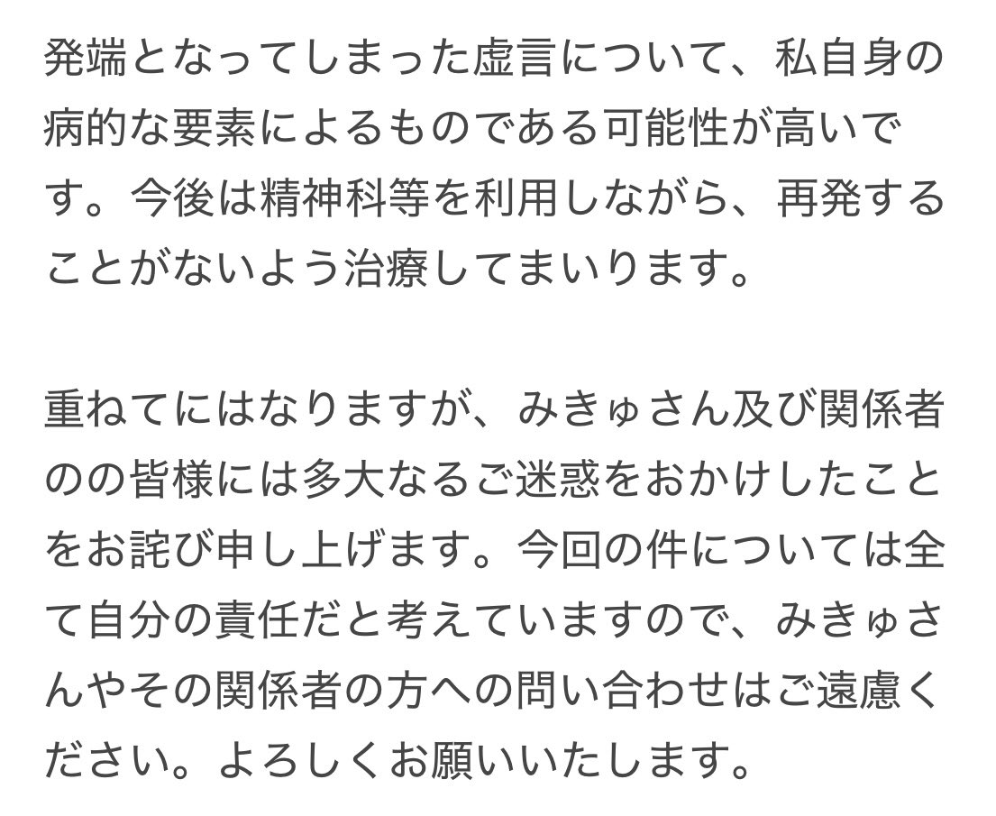 白ひげ回すうさぎ (@Gqbfdyw86lQuNA6) / X 白ひげ回すうさぎ (@Gqbfdyw86lQuNA6) / X