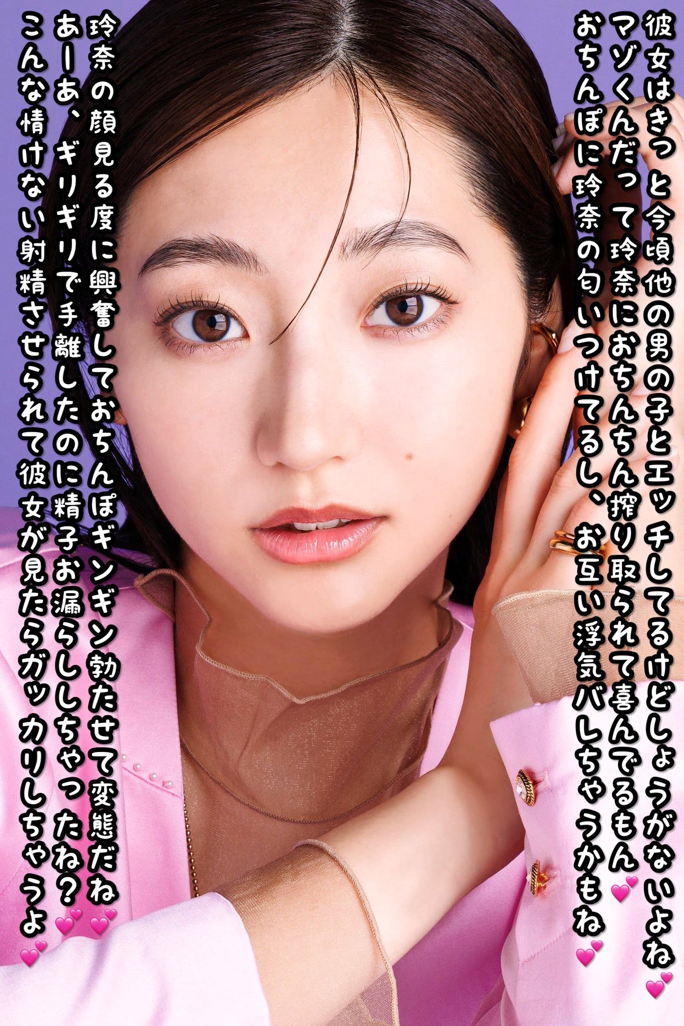 武田玲奈ぶっかけ文字コラ Unveiling 'Double A': A Dazzling Display of Hip-Hop Unity with Alex Bruce  and Alexa from KAIA - P-pop Wave