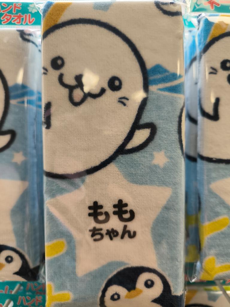 帰り際に売店で発見🦊 #BABYMETAL #すーちゃん #ゆいちゃん #ももちゃん #もあちゃん居らず