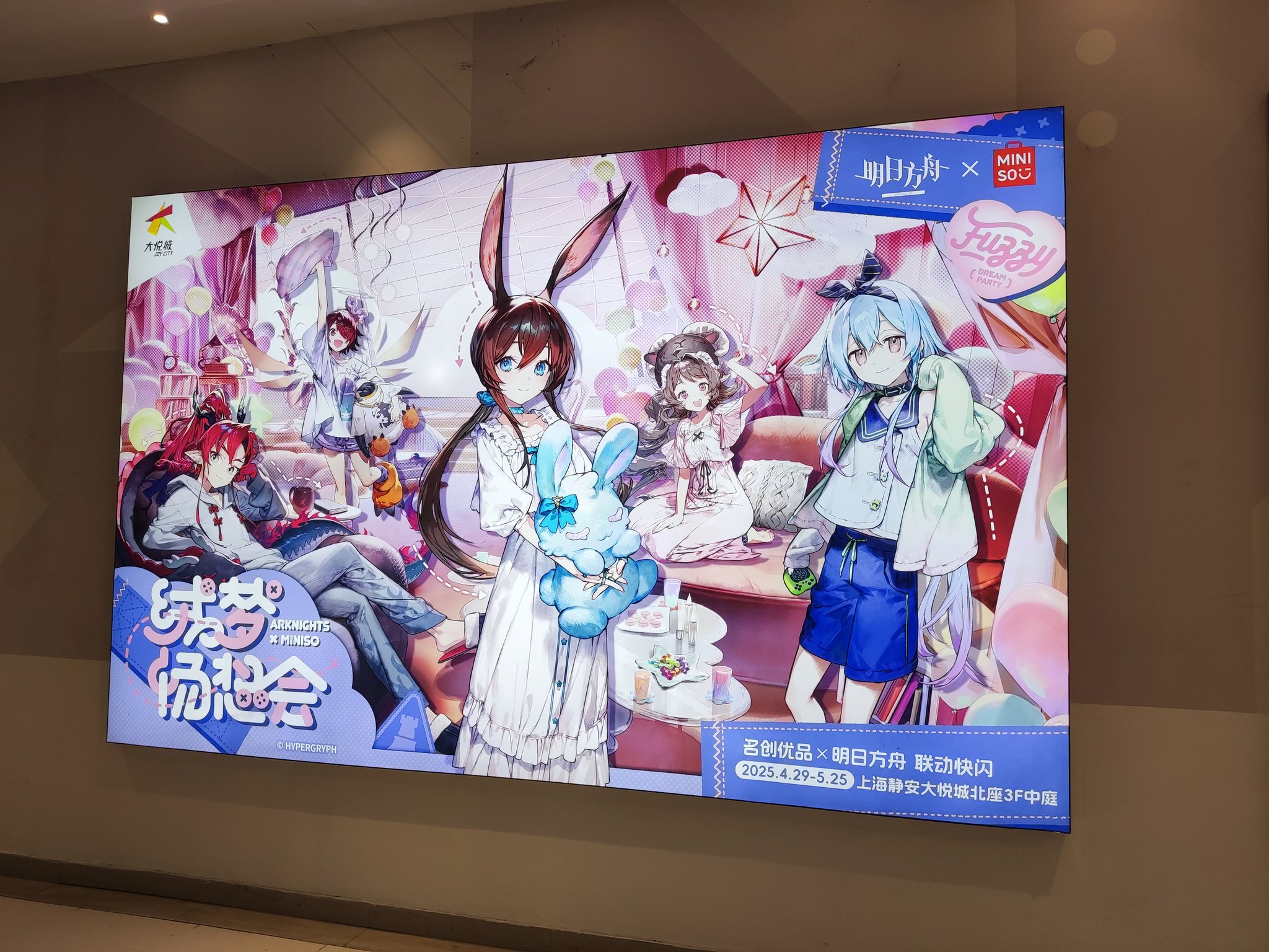 ゆうゆう猫@中国限定グッズ代行 on X: 