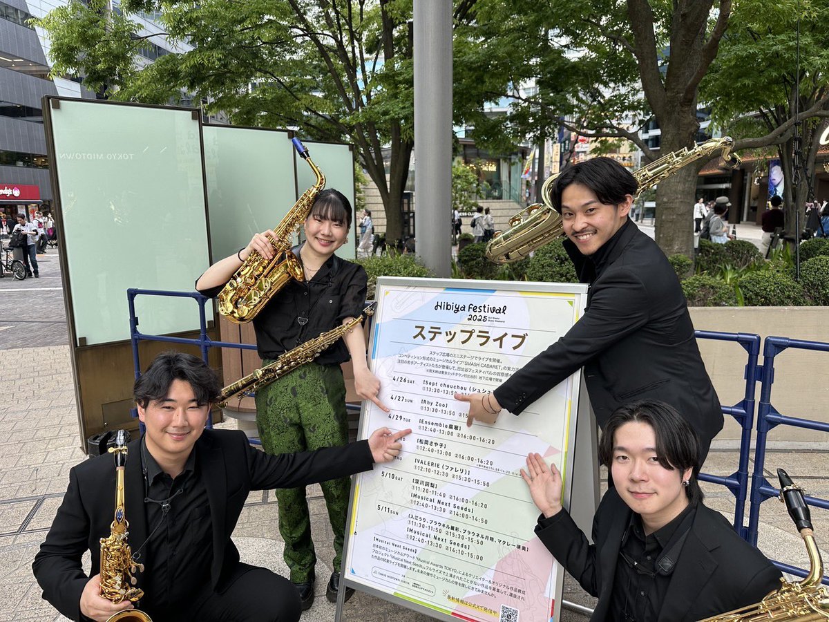 鏡 花音　Kanon Kagami tweet media