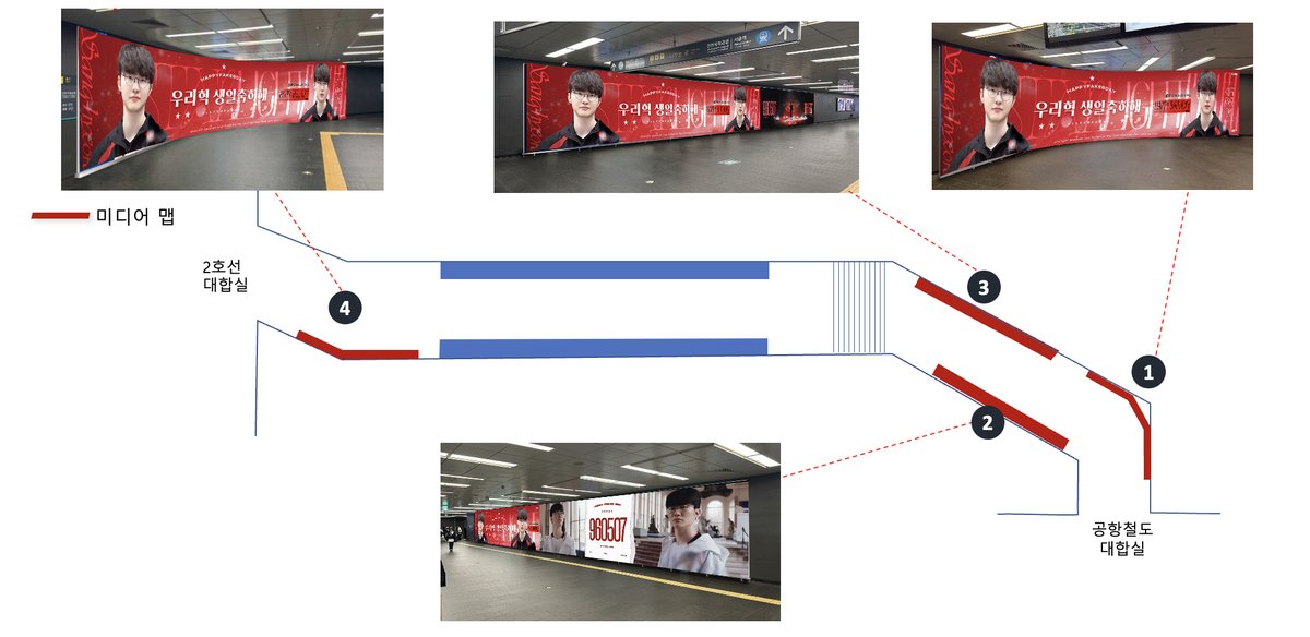 ★ ★ 𝐒𝐓𝐀𝐑𝐋𝐈𝐆𝐇𝐓 ★ ★  

Part 2 is on too! Fans can go and check them!

📍공항철도 홍대입구역 환승통로 
📅4월30일 - 5월10일 06:00-24:00   

📷#FAKER #HAPPY_FAKER_DAY