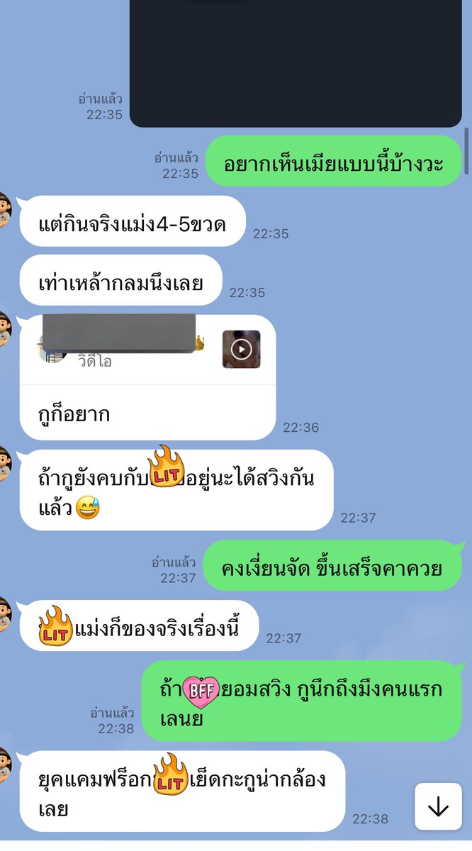 EP5 แชทกับเพื่อนสนิทใกล้ชิด สนุกสนานตื่นเต้น เสียวๆ ชอบก็คอมเม้นได้นะครับ