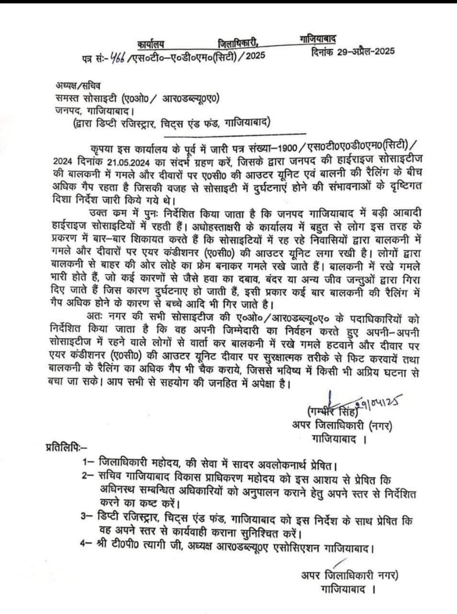Nikhil Kumar tweet media