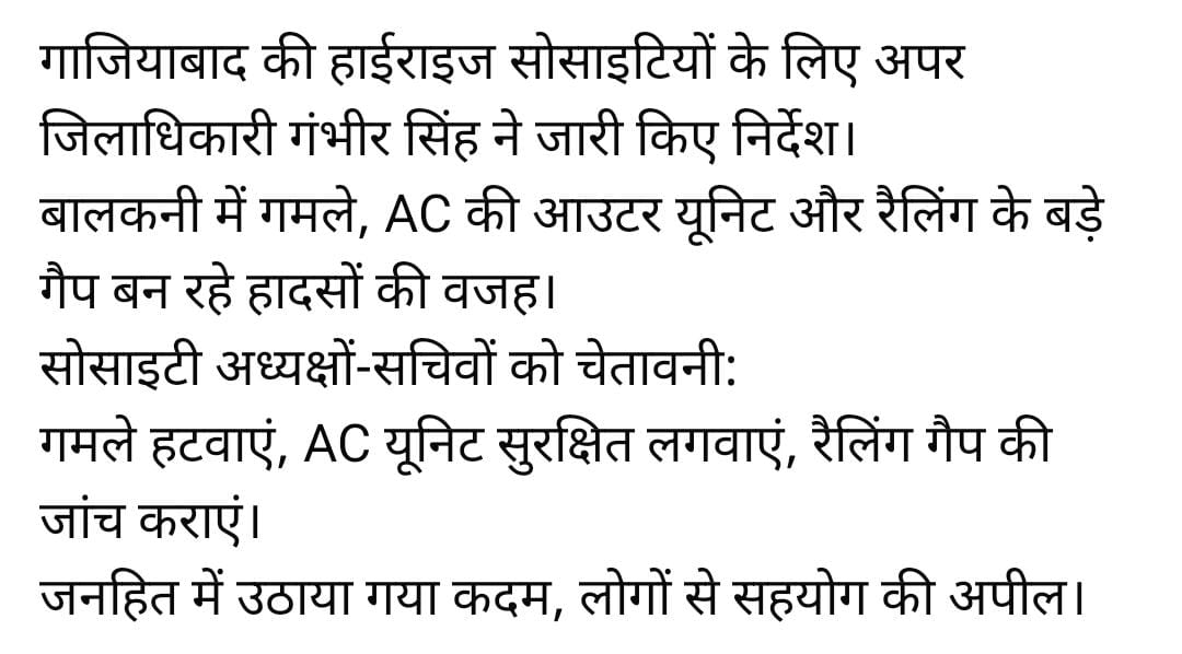 Nikhil Kumar tweet media