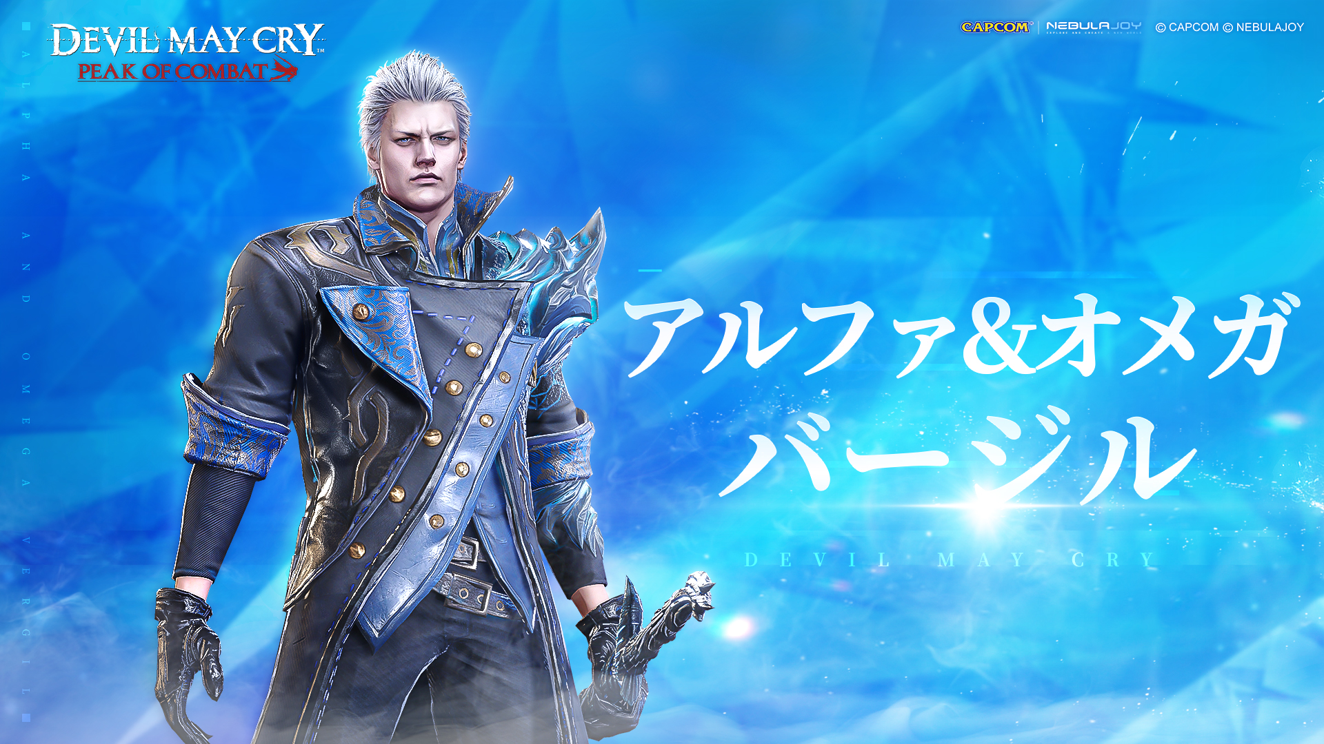 Devil May Cry: Peak of Combat【日本公式】 on X