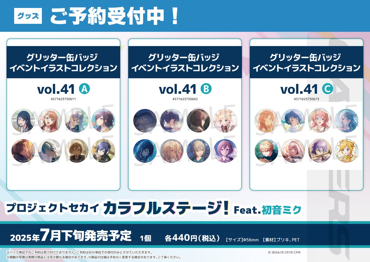 コレコレ　まとめ売り Amazon.co.jp: Z/X -Zillions of enemy X- EXパック第47弾 ぜく