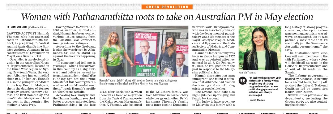 Woman with #Pathanamthitta roots to take on Australian PM in May polls. Hannah, daughter of fmr attorney-gen Tommy Thomas, the first non-Malay and non-Muslim Malaysian to hold the post in that country. Her mother is Anny Iype. Via <a href="/jaison_wilson/">Jaison Wilson</a> newindianexpress.com/states/kerala/…